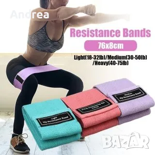 3 броя тренировъчни ластици с различна трудност