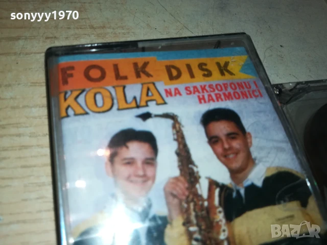 DALIBOR I DAVOR 2907251027, снимка 6 - Аудио касети - 51175987