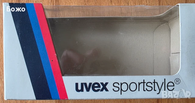 Нови Панорамни слънчеви очила UVEX SNOSUN - Жълти , снимка 9 - Слънчеви и диоптрични очила - 51389544