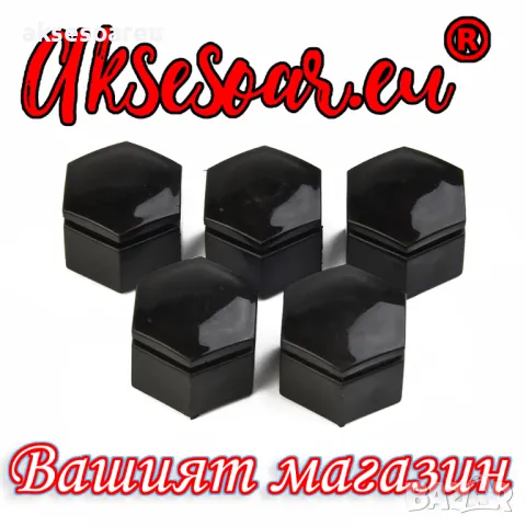 20 бр. 22 мм защитни декоративни капачки тапи за болтовете на джантите на кола автомобил камион прах, снимка 9 - Аксесоари и консумативи - 48994649