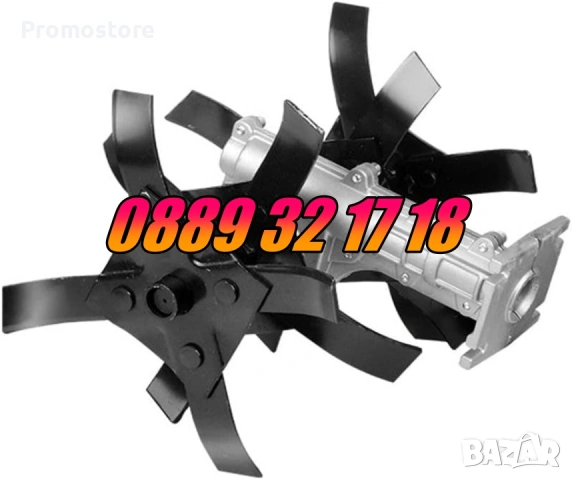 Фреза за храсторез ф 26мм 7 или 9 шлици, фреза за бензинов тример, снимка 4 - Градинска техника - 53249517