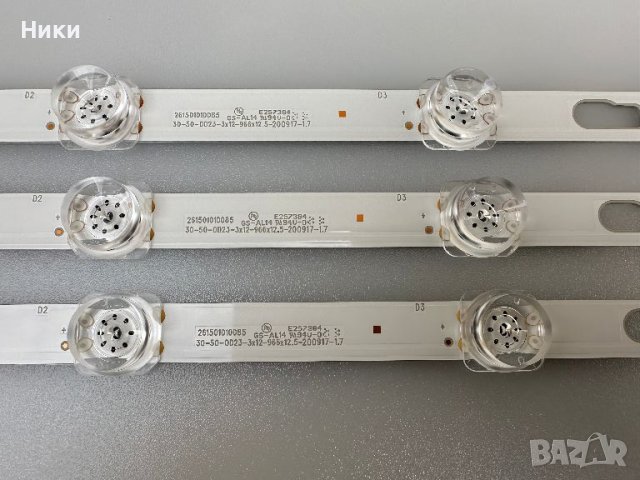 Комплект LED подсветки SAMSUNG 261501010085, снимка 2 - Части и Платки - 45360857