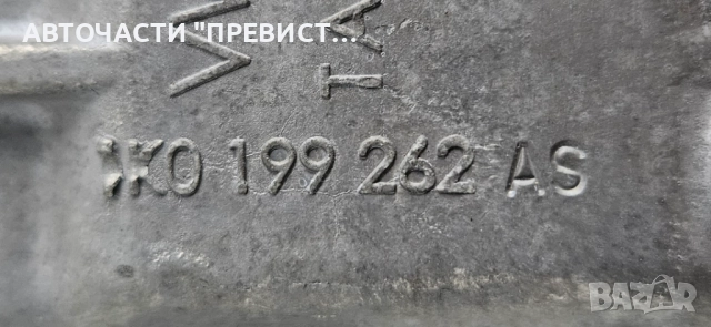 Тампон Двигател Фолксваген Голф 5 VW Golf 5 1.9 Tdi 1K0199262AS, снимка 2 - Части - 52512114