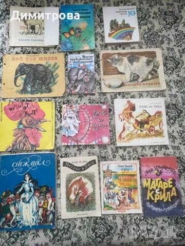 Детски книжки с приказки и стихове - 13 бр.