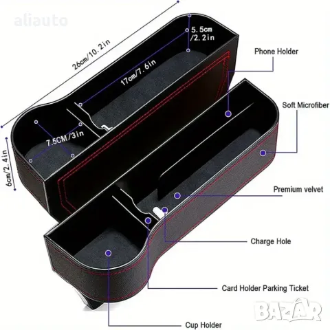 Органайзер- Поставка за чаши и телефон кожено покрит  за Кола А-3600, снимка 11 - Аксесоари и консумативи - 47227336