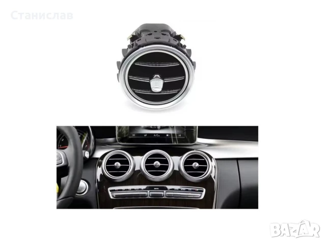 Въздуховод за Mercedes GLC W253, снимка 3 - Части - 50617747