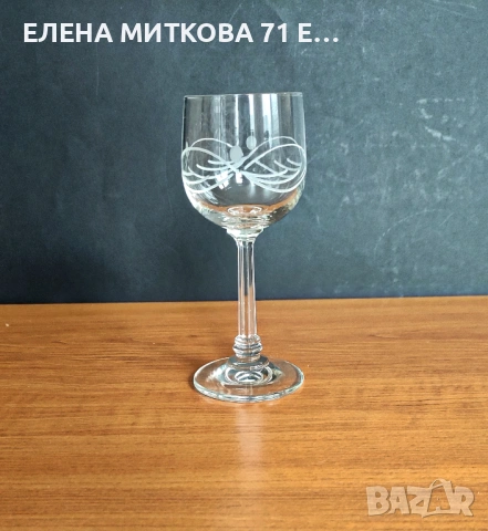 Комплект от 4 бр.кристални чашки за аперитив на столче, снимка 2 - Чаши - 53637527