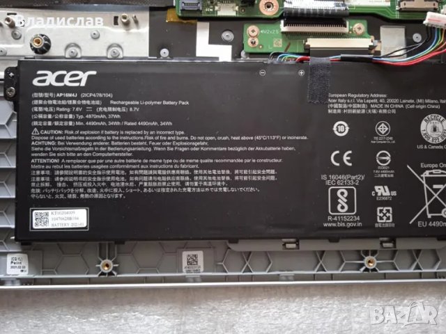 Acer Aspire 3 A317-33 на части, снимка 9 - Части за лаптопи - 47206176