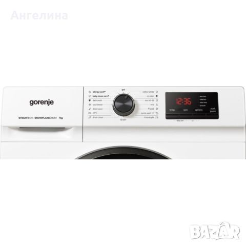 Пералня Gorenje WNHVB72SDS, снимка 2 - Перални - 46680384