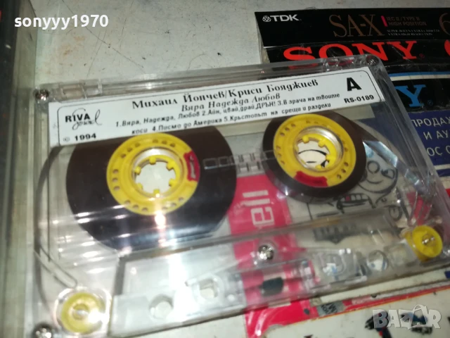 МИХАИЛ ЙОНЧЕВ 2705251932, снимка 2 - Аудио касети - 50448977