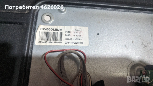 SANG LE-40A10-TP.MT5510S.PB803 , снимка 4 - Части и Платки - 53249990