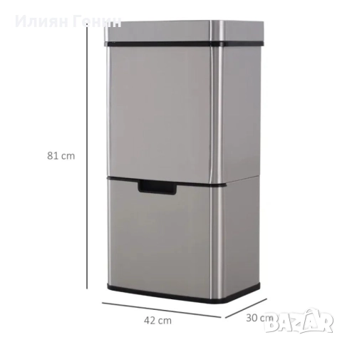 HOMCOM 47L Сензорен кош за боклук + 2 x 12.5L , снимка 3 - Други - 51602528