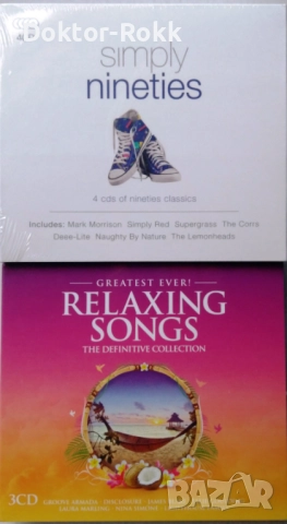 Various Artists - Compilation CDs - компилации оригинални дискове, снимка 1 - CD дискове - 52498155