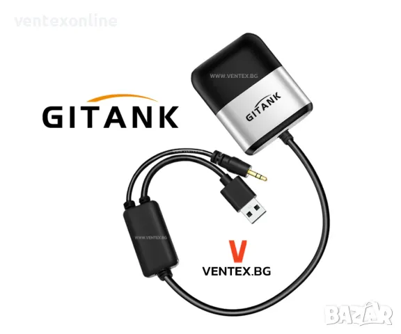 GITANK Bluetooth 5.0 адаптер за BMW E60, E90, E84, X3, X5 aptX-HD звук