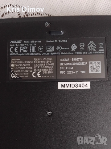 Лаптоп ASUS Vivobook E410MA 14 инча , снимка 4 - Лаптопи за дома - 52590094