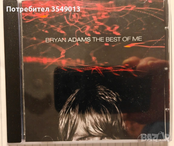 Неофициални cd / цд компакт дискове - нови - Arnold Schwarzenegger [film music] & Bryan Adams, снимка 7 - CD дискове - 53930200