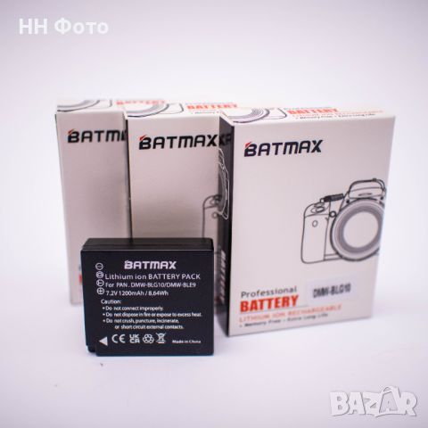 Батерия DMW-BLG10 за Panasonic Lumix TZ100,GF5 GF6 GX7 LX100 GX80 GX85, снимка 1 - Батерии, зарядни - 46302261
