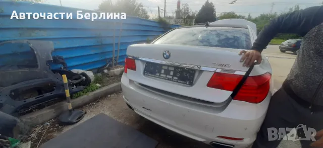 BMW 740 на части, снимка 3 - Автомобили и джипове - 50029003