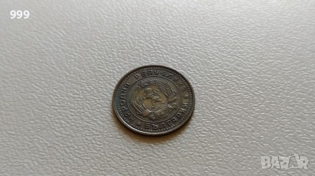 1 стотинка 1962 България - №2, снимка 2 - Нумизматика и бонистика - 46456545
