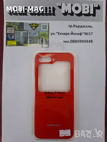 кейс/гръб за Samsung Z Flip 6, снимка 1 - Калъфи, кейсове - 48400193