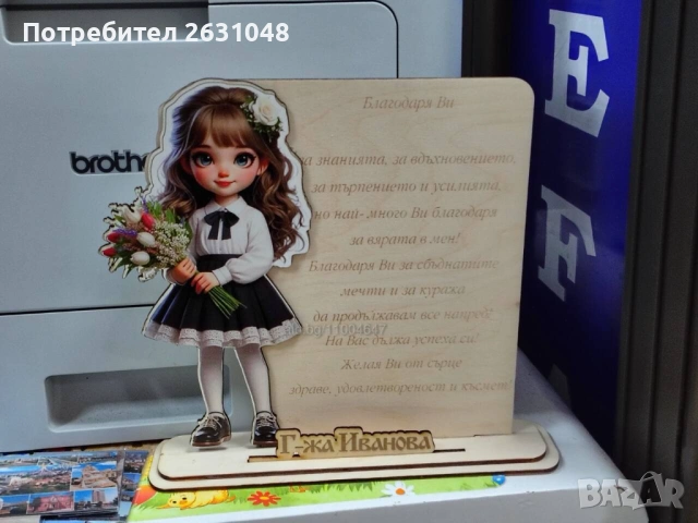 3D рамка със снимка на класа, снимка 4 - Други стоки за дома - 53958053