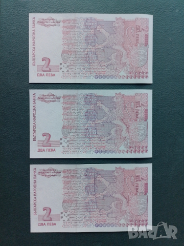 2 10 20 50 лева 1999 редките, снимка 4 - Нумизматика и бонистика - 52863479