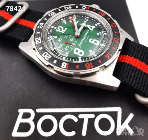 НОВ АВТОМАТИЧЕН РУСКИ 🇷🇺 Vostok КОМАНДИРСКИ GMT часовник 100% оригинален с Лум, 200м Водоустойчив, снимка 1 - Мъжки - 49456146