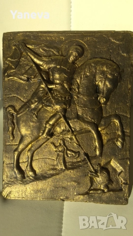 Свети Георги Победоносец убива змея. , снимка 2 - Икони - 52806352