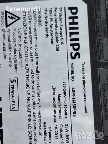 MAIN BOARD ,715G6165-M02-000-005K for PHILIPS 40PFH4509/88 for 40inc DISPLAY TPT400LA-J6PE1 REV:SC1M, снимка 7 - Части и Платки - 49972353