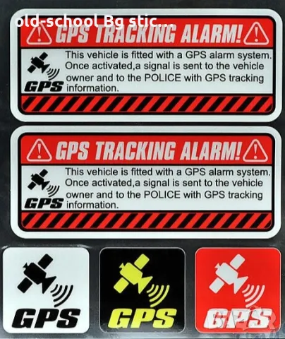 Авто#Вело#Мото {Safe Stickers}, снимка 9 - Аксесоари и консумативи - 50157981