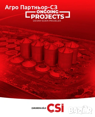 Цялостни решения за съхранение на зърно 