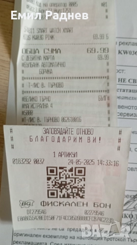 Детски часовник със sim карта, снимка 2 - Детски - 52659595