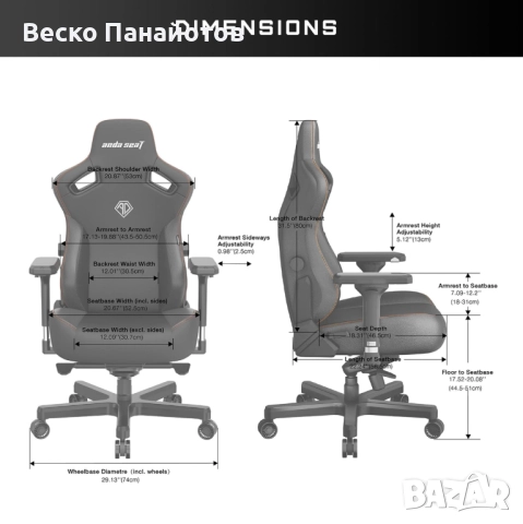  Геймърски стол Anda Seat Kaiser 3 за възрастни-50%OFF, снимка 6 - Столове - 52171420