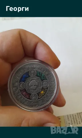 Монета дървото на живота, снимка 4 - Нумизматика и бонистика - 50138621