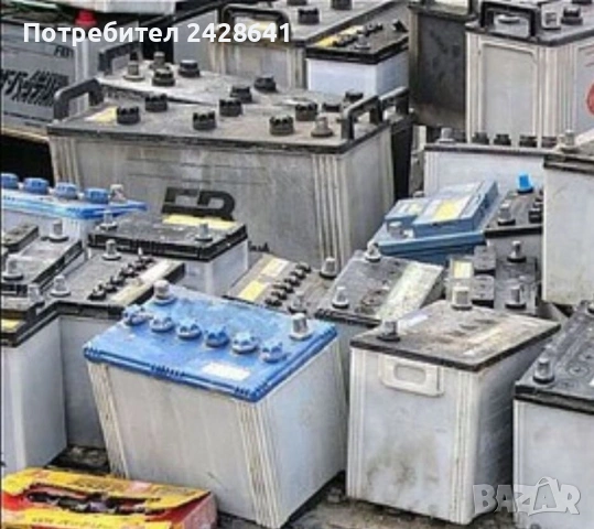 Изкупуване на Желязо ,Ламарина и Цветни метали, снимка 6 - Други услуги - 53207805