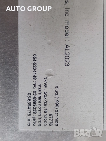 Радио навигация модул БМВ Ф10, Ф30 / BMW F10, F30 - KO-GR6512, снимка 3 - Части - 53577776