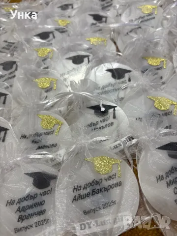 Персонализирани магнити за всеки специален повод!, снимка 5 - Други стоки за дома - 50347379