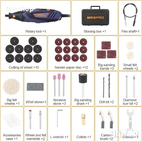 Мултифункционален MAXPRO MPDK135V 135W с 45 аксесоара, променлива скорост 10000-32000 об./мин, снимка 2 - Гедорета - 50525099