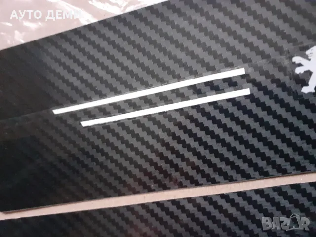 Топ цена за 5 броя стикери за прагове и броня с бяло лого и надпис Peugeot Пежо, снимка 12 - Аксесоари и консумативи - 50142176