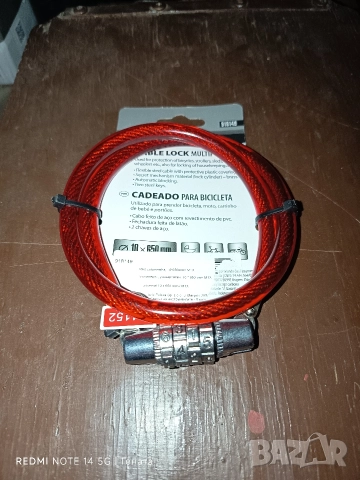 Катинари за Велосипеди, снимка 2 - Аксесоари за велосипеди - 52923239