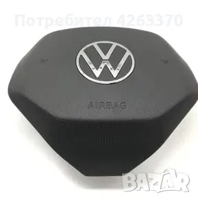 AIRBAG капачки VW GOLF, POLO, PASSAT, JETTA, SCRICCO РЕМОНТ РЕЦИКЛИРАНЕ!!!, снимка 3 - Части - 47862188