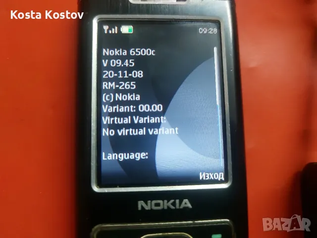 NOKIA 6500, снимка 3 - Nokia - 47392935