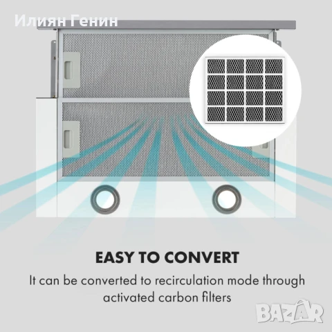 Абсорбатор Klarstein Mariana 60 изваждащ се , снимка 6 - Абсорбатори - 51143900