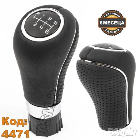 АЛКАНТАРА КОЖЕНА ТОПКА за СКОРОСТЕН ЛОСТ за MERCEDES W203 W204 W211 W212 GLK CLK SLC SLK МЕРЦЕДЕС, снимка 6 - Аксесоари и консумативи - 49889164