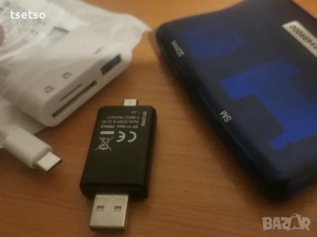 Card reader usb хъб четци, снимка 3 - USB кабели - 48651180