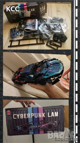 Конструктор тип LEGO TECHNIC Lamborgini /Bugatti, снимка 3 - Конструктори - 49484630