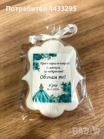 домашно изработени и ръчно декорирани меденки, снимка 5 - Декорация за дома - 53069885