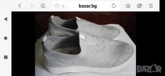 НЕМСКИ НОВИ МАРАТОНКИ РАЗМЕР-40