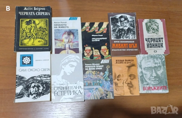 Книги, снимка 16 - Други - 53865071