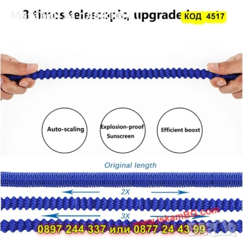 Подсилен маркуч за поливане 30 м + пистолет - КОД 4517, снимка 5 - Напояване - 50524019